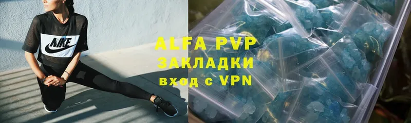 Alpha-PVP мука  Оса 