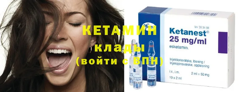 OMG tor  где продают наркотики  Оса  Кетамин ketamine 